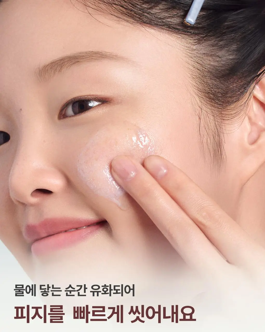 [블랙헤드순삭]이니스프리 블랙 화산송이 파하 모공 클렌징 오일 200ml 상세페이지 14